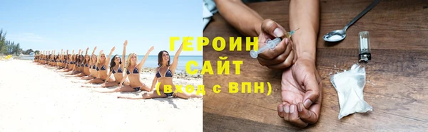 COCAINE Белокуриха