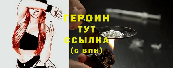 COCAINE Белокуриха