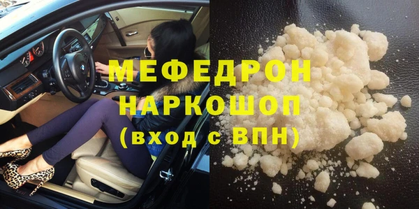 MDMA Premium VHQ Богородск