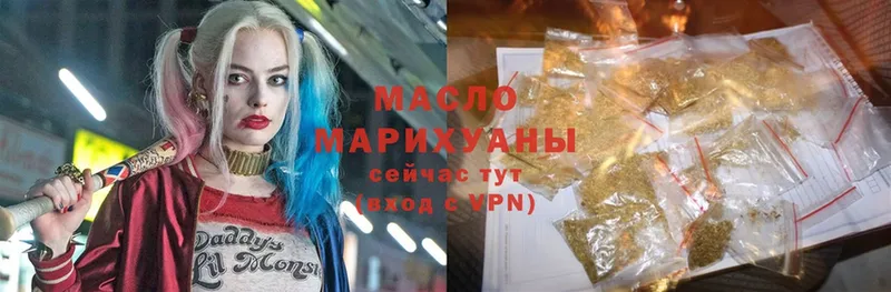 ТГК Wax  дарк нет наркотические препараты  Правдинск 